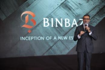 Binbaz