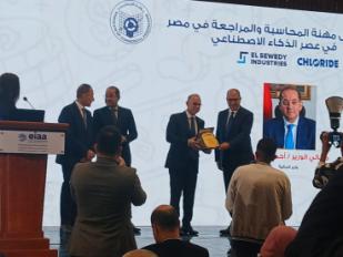 محمد فريد