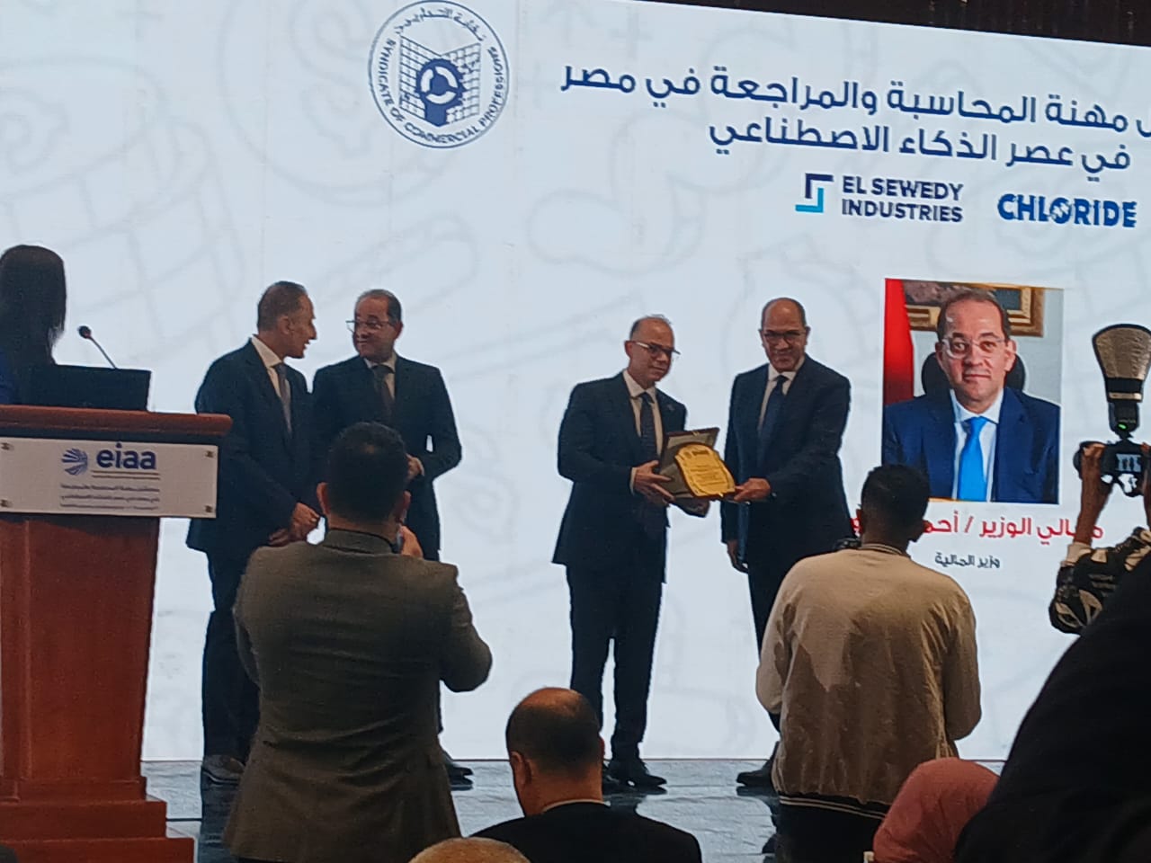 محمد فريد