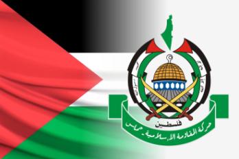 حركة حماس