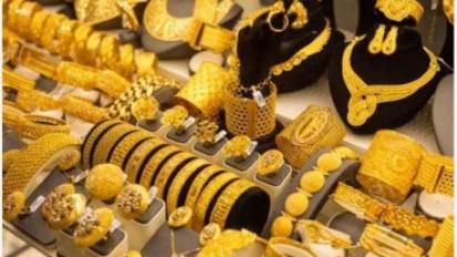 سعر الذهب