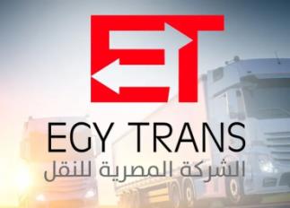 إيجيترانس