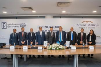 بنك الإمارات دبي الوطني