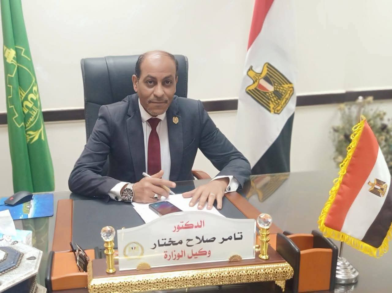 تامر صلاح
