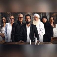 فيلم الملحد