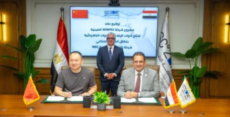 توقيع عقد مشروع بالمنطقة الصناعية بالسخنه