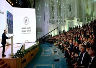 ملتقى الرعاية الصحية