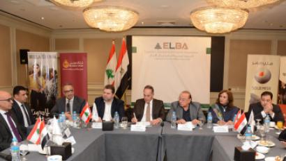 الجمعية المصرية اللبنانية