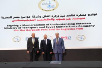 مذكرة تفاهم ميناء جرجوب وميناء ابو قير