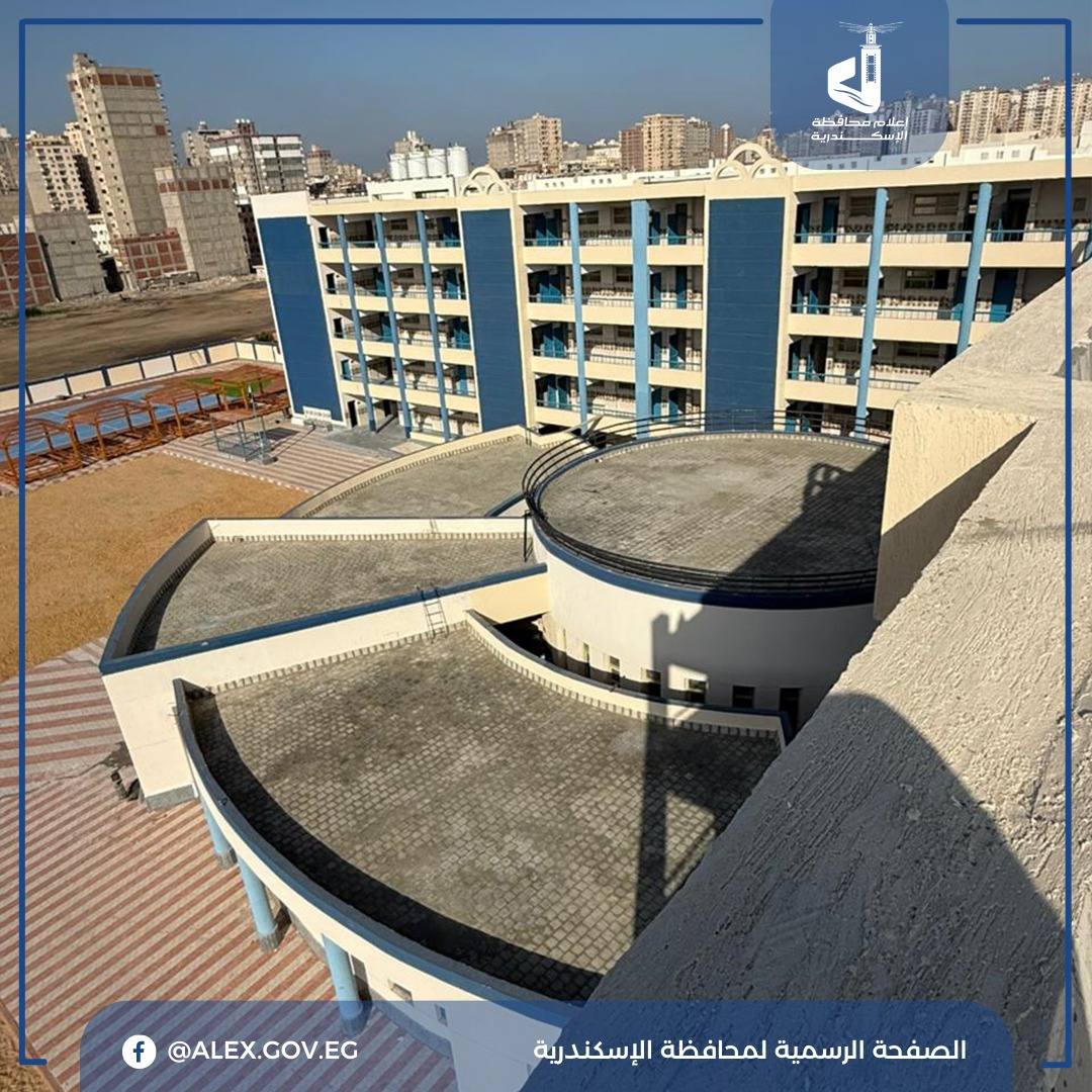 المدارس