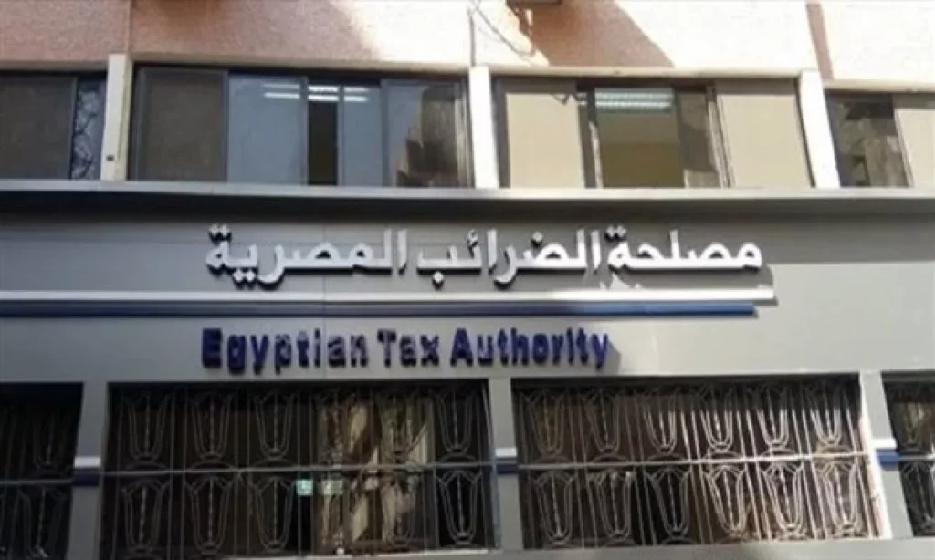 النص الكامل لتعديلات قانون الضريبة على القيمة المضافة قبل مناقشته بالنواب غدا