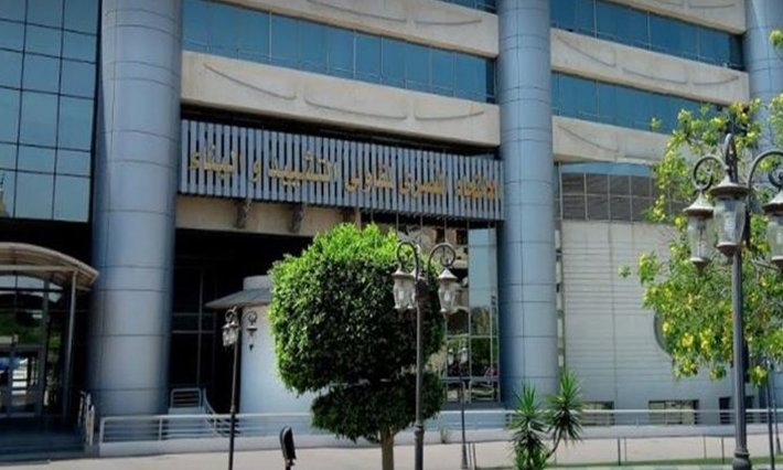 الاتحاد المصري لمقاولي التشييد والبناء