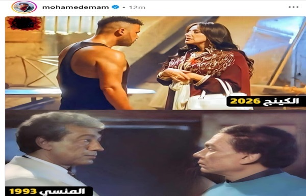 محمد امام وحنان مطاوع