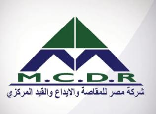 مصر المقاصة