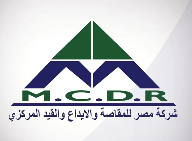 مصر المقاصة