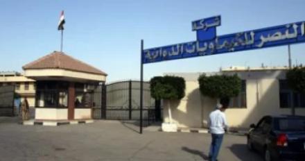 النصر للكيماويات الدوائية