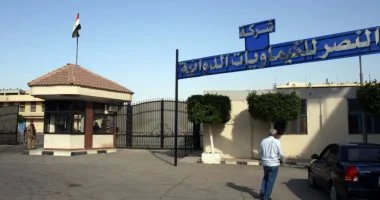 النصر للكيماويات الدوائية