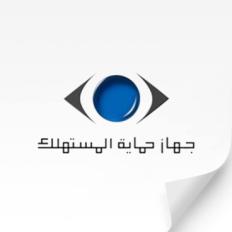 جهاز