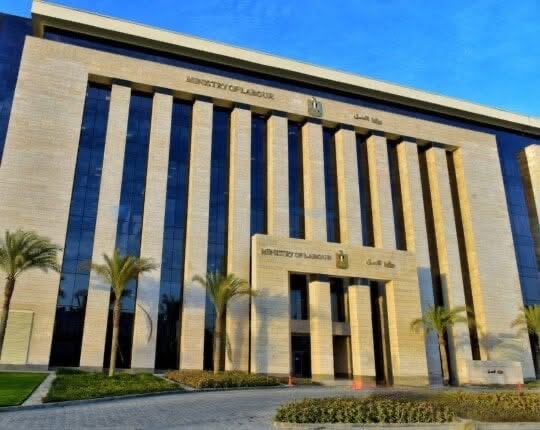 وزارة
