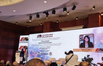 المؤتمر الاقتصادي الأفريقي