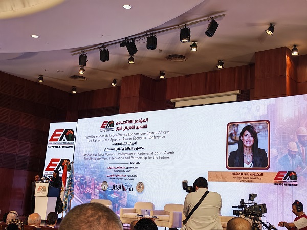 المؤتمر الاقتصادي المصري الأفريقي الأول