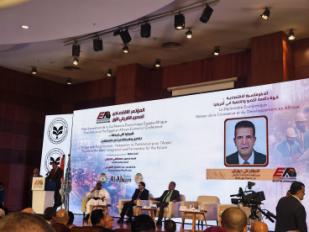المؤتمر الاقتصادي المصري الأفريقي الأول