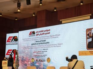 المؤتمر الاقتصادي المصري الأفريقي الأول