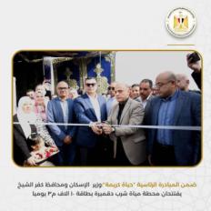 شريف الشربيني