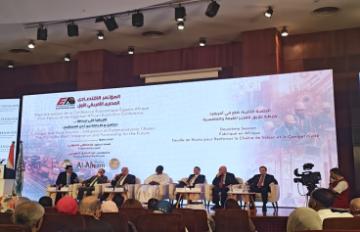 المؤتمر الاقتصادي المصري الأفريقي الأول