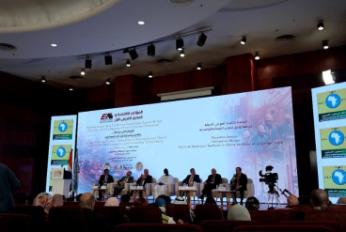 المؤتمر الاقتصادي المصري الأفريقي الأول