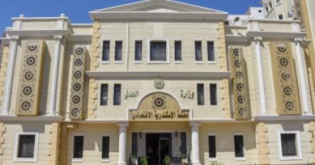 المحكمة الاقتصادية بالإسكندرية