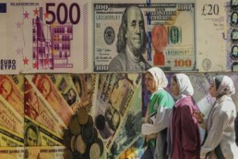 سعر الدولار
