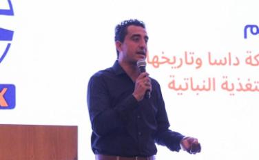 شركة دالتكس