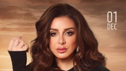 أنغام
