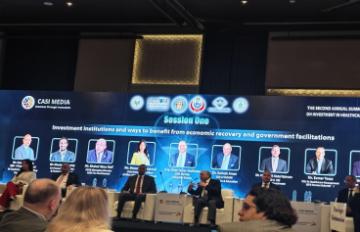القمة السنوية الثانية للاستثمار في الرعاية الصحية