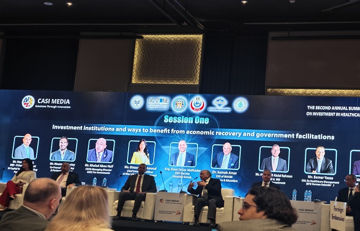 القمة السنوية الثانية للاستثمار في الرعاية الصحية