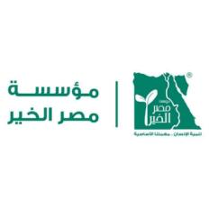مؤسسة مصر الخير