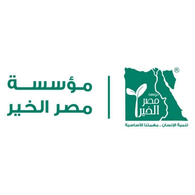 مؤسسة مصر الخير