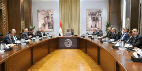 اجتماع توفير الأسمدة