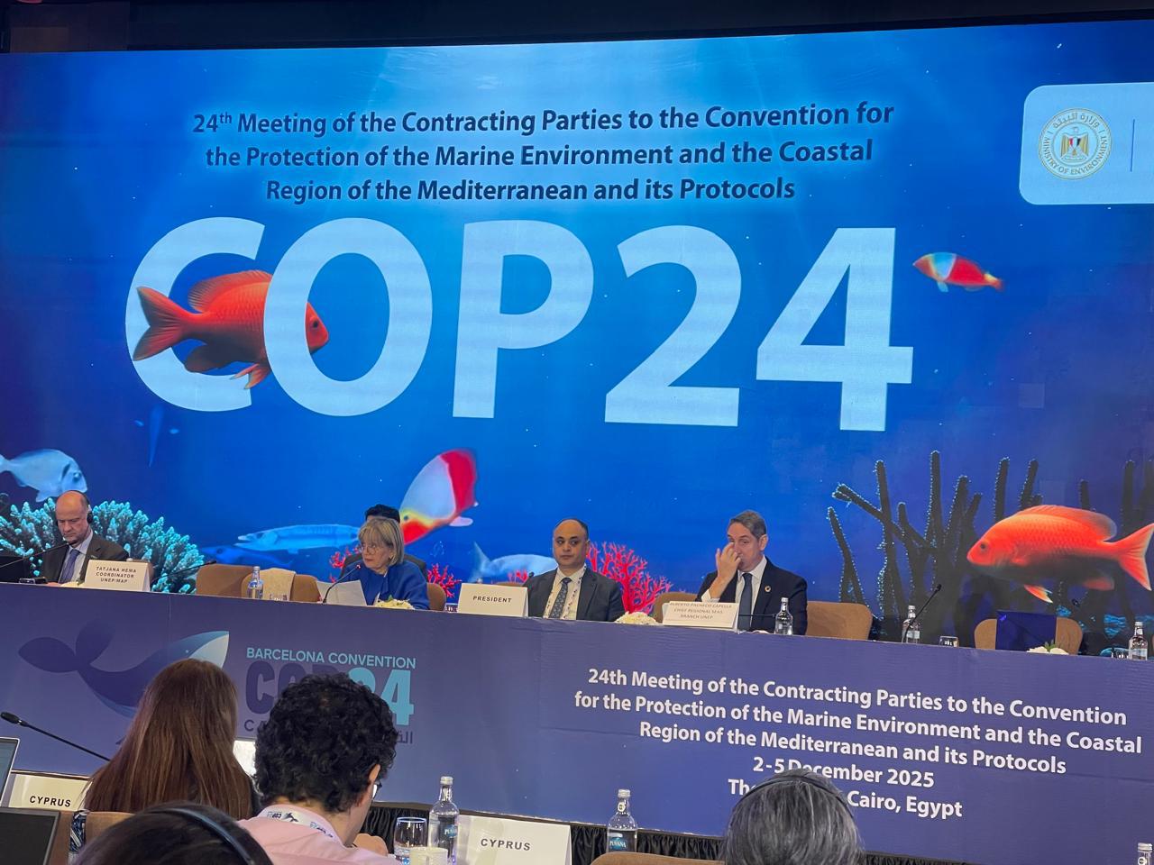 مؤتمر COP24