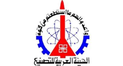 الهيئة العربية للتصنيع