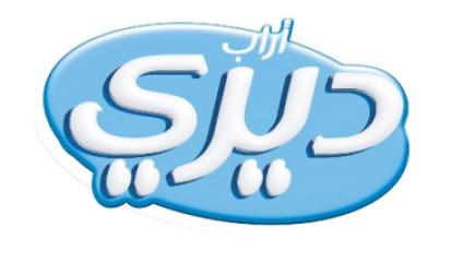 أراب ديري