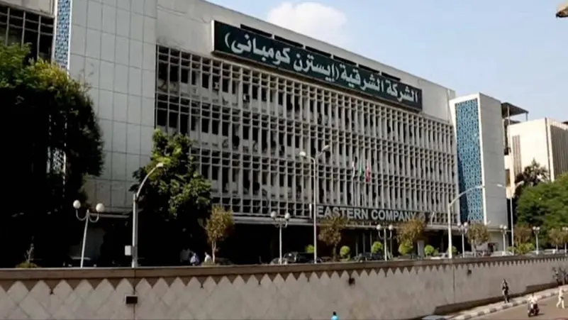 إيسترن كومباني