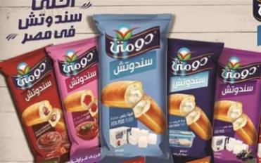 دومتي