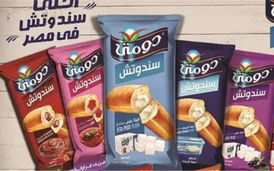 دومتي