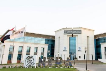 القومي لتنظيم الاتصالات