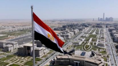 العاصمة الجديدة