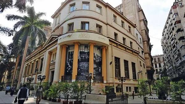 البورصة المصرية 