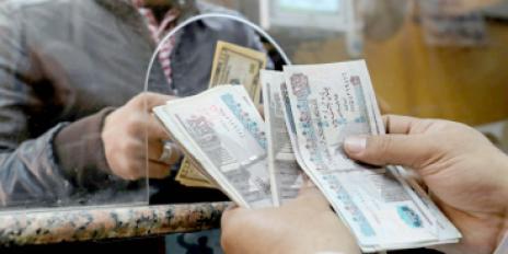 سعر الدولار