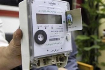 عداد كهرباء